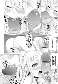 COMIC Megamilk 2011-03 Vol. 09