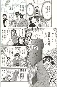 [Kawamoto Hiroshi] CHIRURU