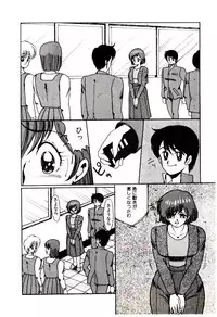 [Miwa Uzuki] Blind Games