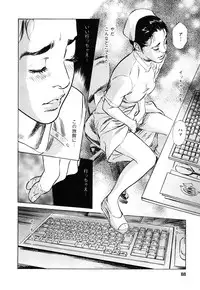 [Tomisawa Chinatsu, Hazuki Kaoru] My Pure Lady Vol.9