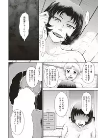 COMIC X-EROS #53 [Digital]