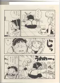 (C58) [Karumaya (Karma Tatsurou)] Mama Bon 2000 (Dr. Slump)