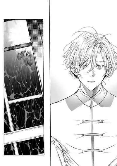 World's End Blue Bird | 末世青鸟 Ch. 4-10 + 特典 + 11