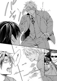 [Kaneko Ako] Gokudou Porno [Digital]