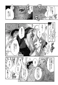 [Honda Arima] HAKONDE-NYANKO!