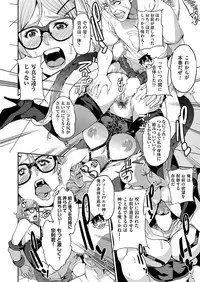 COMIC AUN 2017-03 [Digital]