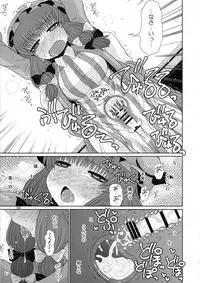 Surudake. Soushuuhen Ni