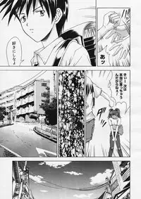 COMIC Megastore H 2003-08