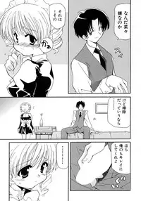 [Kanoh Hollow] UNPLUGED