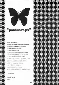 (C69) [apricot (Anji, Kuroo)] I love you, I need you, I fuck you (Eureka Seven) [English] {EHT}