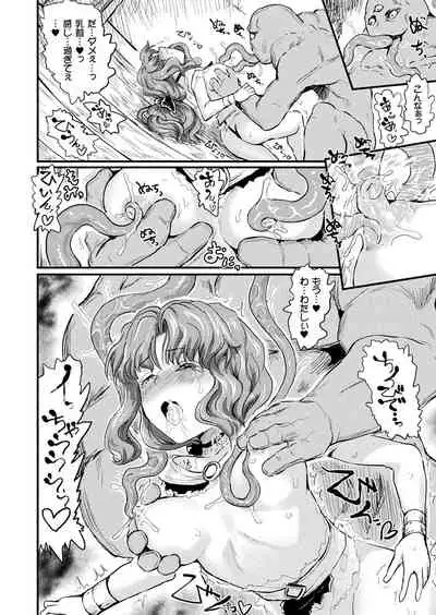 Comic Unreal Plus Vol. 4