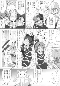 (C89) [Hikarito Mahou Koubou (M_Pon)] Final AnSaya Sai 1 to 2 to α (Puella Magi Madoka Magica)