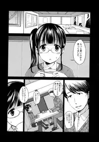 COMIC LO 2013-05 Vol. 110