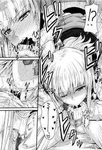 [Mutsuki] Kono Mama Naka de...