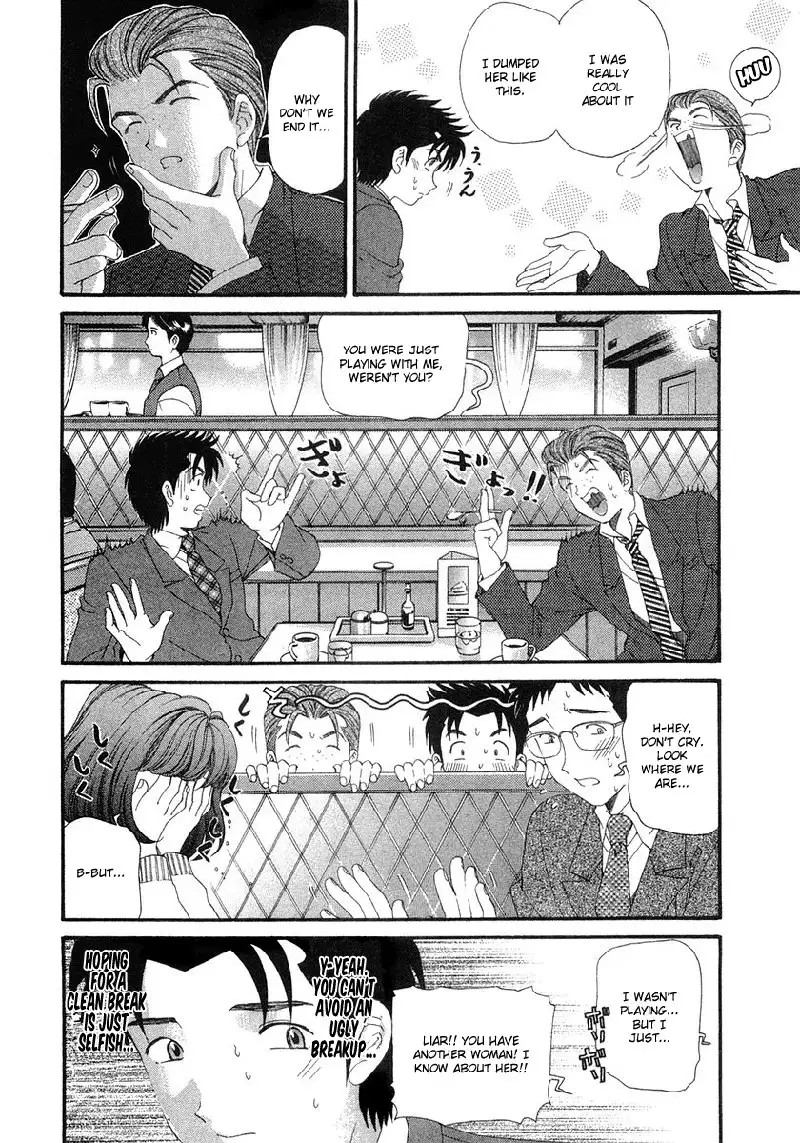 Virgin Na Kankei Vol6 - Chapter 43