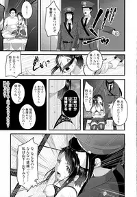 COMIC Tenma 2016-05