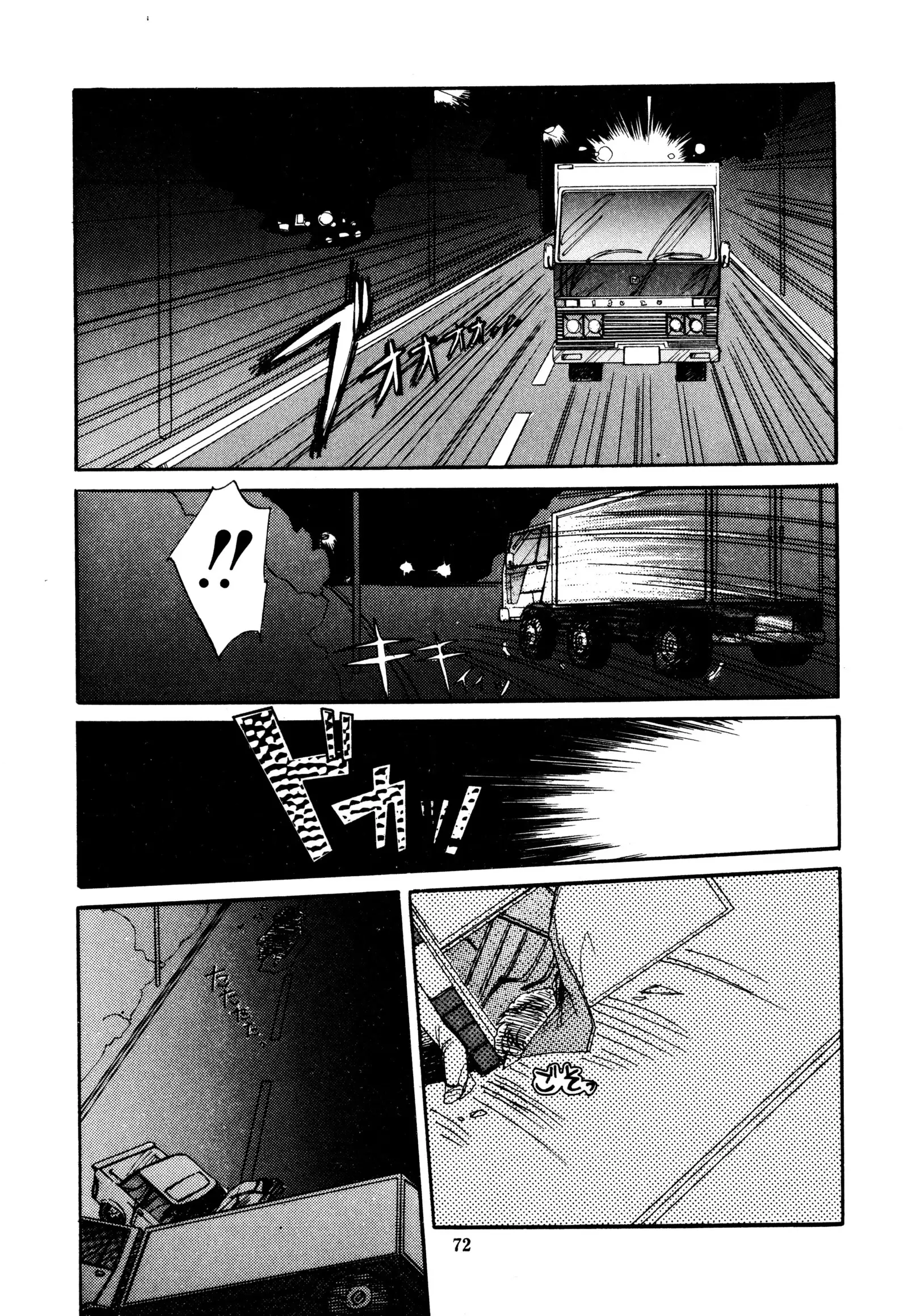 ももいろ百物語