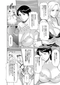 [Takasugi Kou] MM 2gou [Digital]