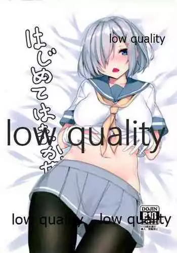 (C92) [??????? (????)] ???????? (???????? -???-)