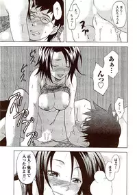 Vitaman DELUXE 2009-10