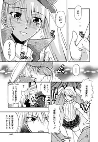 [Sid Daisuke] Boukun Twintail - Tyrant Twintail