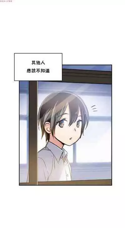 中文韩漫 初恋豚鼠 ch.1-10 [chinese]