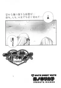 COMIC Potpourri Club 2003-12