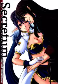 (C80) [Katakuchiiwashi] Secretum (Tales of Vesperia)