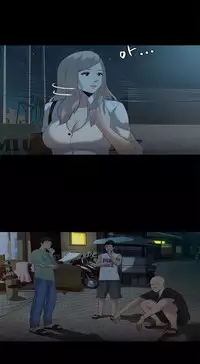 Dark Game Ch.1-12 (English) (Ongoing)