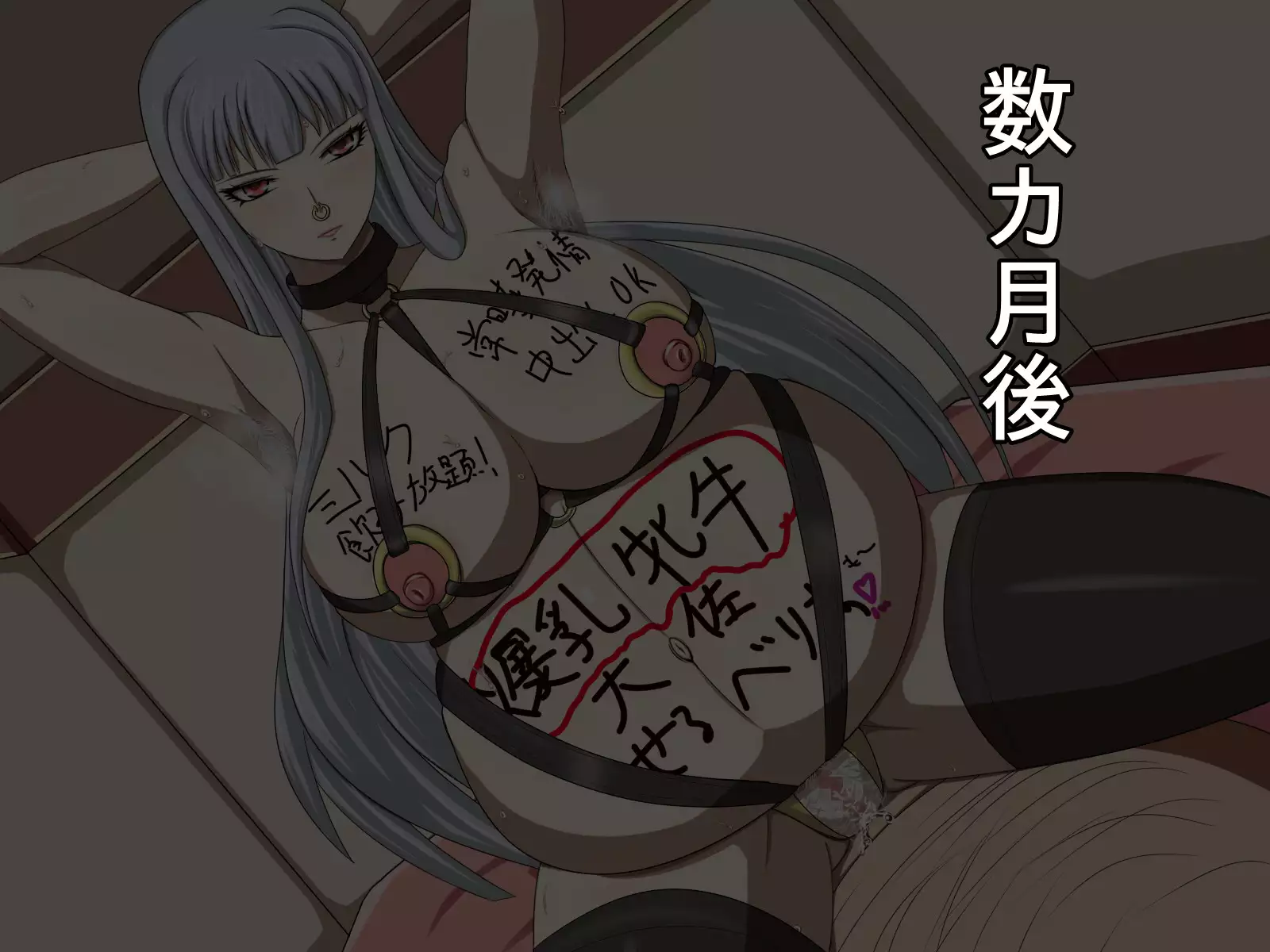 Akogare no Kedakaku Utsukushii Taisa ga Kimo Otoko no Hentai Nikudorei ni Kaerarete Shimashimashita...