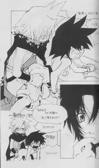 (C633) [nei alison (Ruisereren)] Heart Chiple (Kingdom Hearts)