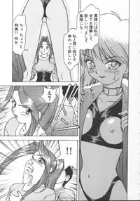 [Himura Eiji] Andadura