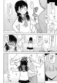 COMIC LO 2016-02 [Digital]