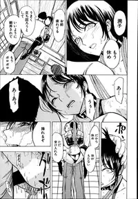 Comic Mugen Tensei 2014-03