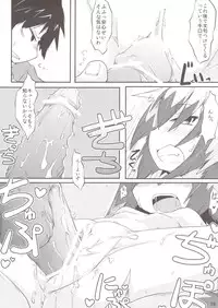 [Reku Kuukan (Reku)] Kono Kitsune Hirou Bekarazu