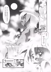 (CR35) [Gambler Club (Kousaka Jun)] P-Densetsu Batoru P-Daman (Battle B-Daman)