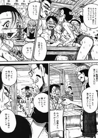 [Milk Koubou (Point Takashi)] Chichi Hime ♥ Gekitsuu! ~Kumon Shiki~