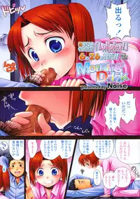 COMIC LO 2009-06 Vol.63