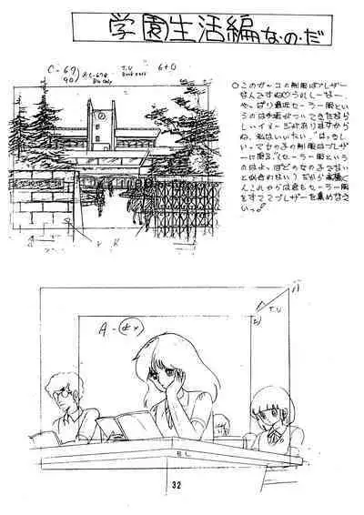 Peachpai Vol.02 Cream Lemon Collection of Original Drawings