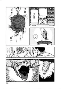 [U-Jin] Kyuukyoku no Chef wa Oishinbo Papa Vol.01