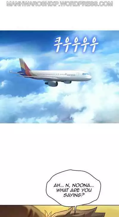 [Tharchog, Gyeonja] What do you Take me For? Ch.157/? [English] [Hentai Universe]