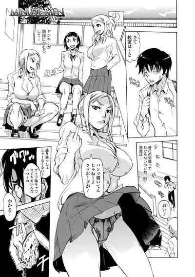 [Tenzaki Kanna] Kata Chichi Seiyoku Ousei H Girls [Digital]