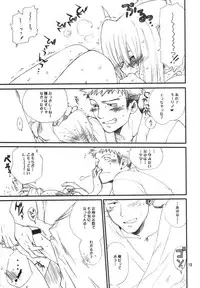 (C73) [Bakugeki Monkeys (Inugami Naoyuki)] Kojirō-Sensei to Kirino no hon (Bamboo Blade)