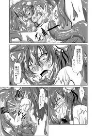 [Rafflesia (Campbell Gichou)] Sanka (Touhou Project) [Digital]