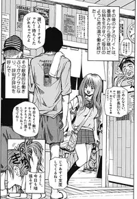 [Poo & Momodenbu (Various)] Minamokoisu