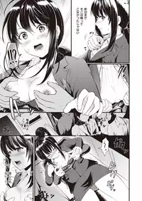 COMIC Kairakuten XTC Vol.7 [Digital]