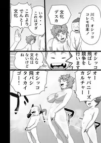 [the_orz] Family Ties Vol.1