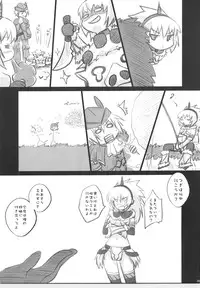 (C73) [Princess Heart (Amami Yukino)] Karyuudo Hakusho (Monster Hunter)
