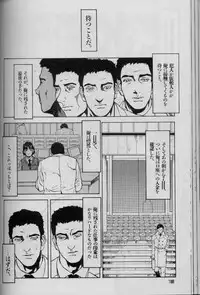 [Suna] Feminism Sex Machine