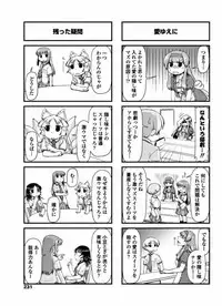 COMIC Penguin Club 2017-09 [Digital]